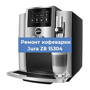 Замена ТЭНа на кофемашине Jura Z8 15304 в Москве